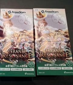 XrossStars GRAND RESONANCE 2BOX 新品未開封のサムネイル
