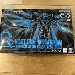 HG マイティーストライクフリーダムガンダム リサーキュレーション