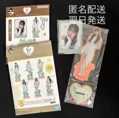 IVE 一番くじ A賞 D賞 YUJINのサムネイル