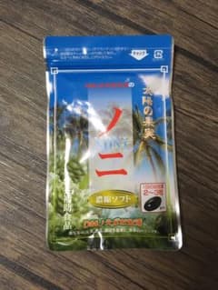 ノニ凝縮ソフトのサムネイル