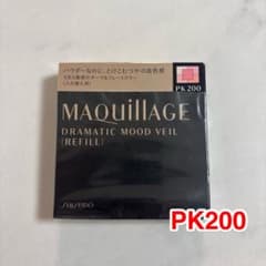 《新品未使用》マキアージュ ドラマティックムードヴェール PK200