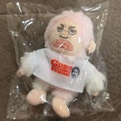 CEO浜田ゴリラぬいぐるみ 浜田雅功 シークレット キーホルダー こぶごぶ CEO浜田ゴリラぬいぐるみ 浜田雅功 シークレット キーホルダー こぶご