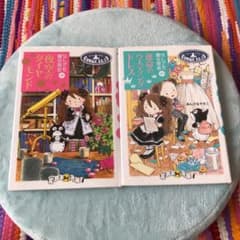 値下げ！！人気☆なんでも魔女商会 19 20のサムネイル