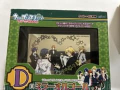 うたの☆プリンスさまっ♪ マジLOVE1000% D賞 ミラーオルゴールのサムネイル