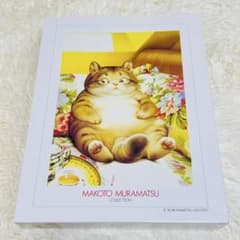 内袋未開封】村松 誠 ジグソーパズル ハブ・ア・ブレイク 500ピース 猫