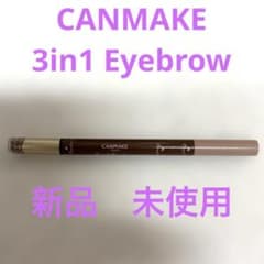 CANMAKE 3in1 Eyebrow 01 ナチュラルブラウンのサムネイル