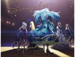Vivy Fluorite Eye's Song VocalCollectionのサムネイル