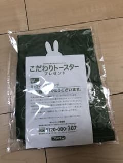 フジパン　ミッフィーエコバッグのサムネイル