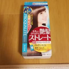 サロンドプロ プロカリテのサムネイル