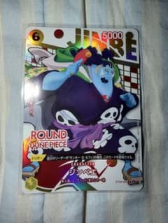 ワンピースカード ラウンドワン プロモ ジンベエ - メルカリ