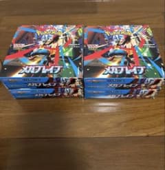 メガブレイブ シュリンク無し ペリペリあり BOX 新品 未開封 2箱 a*】様 メガブレイブ BOX シュリンクなし ペリペリ付き - メルカリ