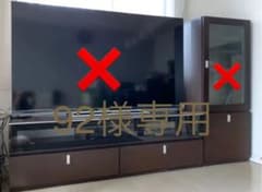 テレビボード　テレビ台　AVボード　150のサムネイル