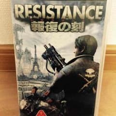 レジスタンス 復刻の刻のサムネイル