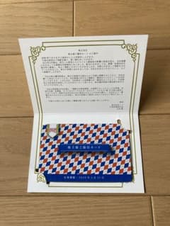 hub 株主優待 2000円分のサムネイル