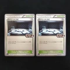 サイレントラボ　エクストラバトルの日　プロモ　２枚セットのサムネイル