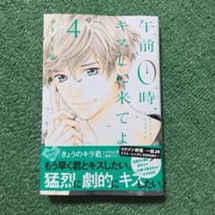 専用です٩(ˊᗜˋ*)وのサムネイル