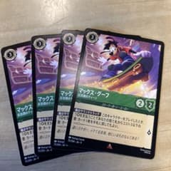 D@プロフィール欄一読推奨です。様 リクエスト 2点 まとめ商品のサムネイル