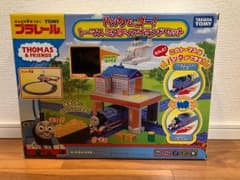 プラレール バック&ゴー！トーマス ミスティアイランドセットのサムネイル
