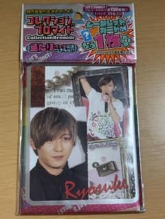 山田涼介 コレクションブロマイド 11枚セットのサムネイル
