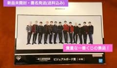 ≪귀중! 신품 미개봉!≫SEVENTEEN 이치 반 쿠지 비주얼 보드상 세부