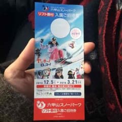 sumi様専用のサムネイル