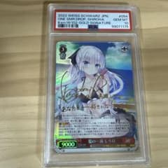 【PSA10】夏の一滴 しろは Ksm/W102-054SPのサムネイル