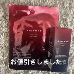 ESIENCE ナノシープセラム 22g ナノシープフェイスマスク1枚 - メルカリ