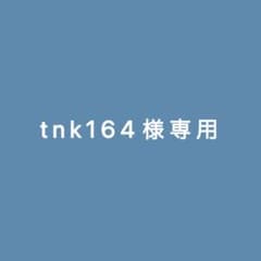 中ガイド啓林数学2年のサムネイル