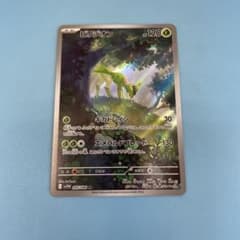 ポケモンカード ビリジオン ar - メルカリ