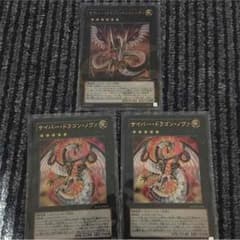 遊戯王のサムネイル