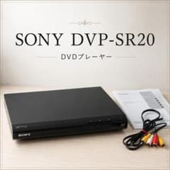 SONY DVP-SR20 DVDプレーヤー AVケーブル付 - メルカリ