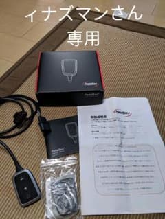ペダルボックス　ィナズマンさん専用のサムネイル