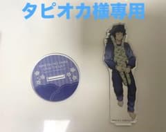 タピオカ様専用のサムネイル