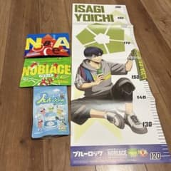 未開封　ノビエース150g　2袋 ブルーロック身長計ポスターのサムネイル