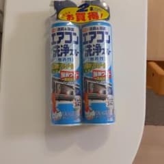 エアコン洗浄スプレーのサムネイル