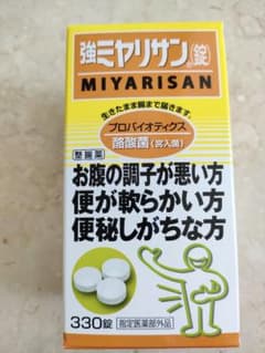 強ミヤリサン錠 330錠入のサムネイル