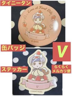 タイニータンカフェ 缶バッジ ステッカー V テヒョンのサムネイル