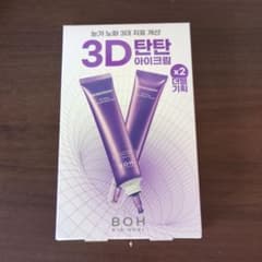 バイオヒールボ　プロバイオダーム3Dリフティングアイ＆リンクルクリーム　2本入りのサムネイル