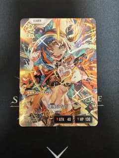 クロスタ 蝶屋はなび LRP - メルカリ