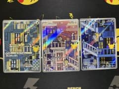 ポケモンカード ニャース ガラルニャース アローラニャース AR 3枚セットのサムネイル