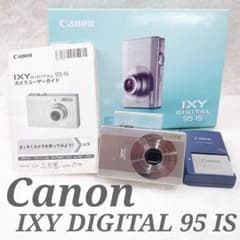 ✨箱付き✨Canon キャノン IXY DIGITAL 95 IS PC1261 - メルカリ