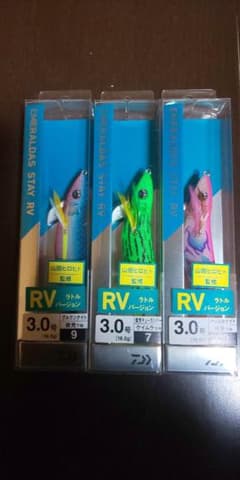 エメラルダス  ステイのサムネイル