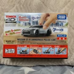 トミカ4D 覆面パトカーのサムネイル