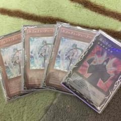 かーくん様専用のサムネイル