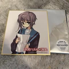 涼宮ハルヒの消失 入場特典 書き下ろしミニ色紙 長門有希 - メルカリ