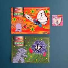 ポケモンカードダス プリン赤・プクリン緑|mercariメルカリ官方指定