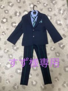 キャサリンコテージ　男の子　120 スーツセットのサムネイル