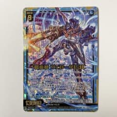 Z/X/ゼクス/IG09/シークレット/SEC/戦乗機 ヴェガークGuC 2枚 Z/X ゼクス 戦乗機 ヴェガークBdC SSR IG09-059 - メルカリ