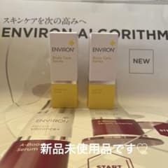 ダーマ＆ACEオイル　　新品未使用品 ダーマ＆ACEオイル 新品未使用品 - メルカリ