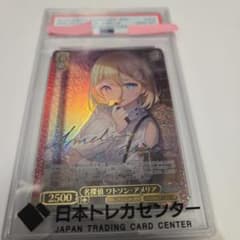 ヴァイス　名探偵　ワトソン　アメリア ホロカ　サイン ヴァイス 名探偵 ワトソン アメリア ホロカ サイン - メルカリ